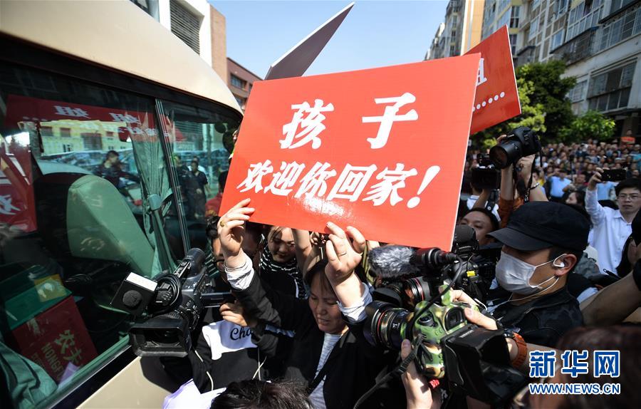 （社會）（2）24年，終于等到你！