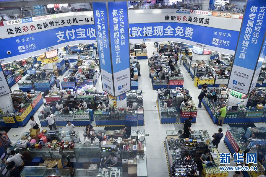 （新華全媒頭條&middot;壯闊東方潮　奮進(jìn)新時(shí)代&mdash;&mdash;慶祝改革開(kāi)放40年&middot;圖文互動(dòng)）（10）從追趕時(shí)代到引領(lǐng)時(shí)代&mdash;&mdash;從深圳發(fā)展奇跡看中國(guó)改革開(kāi)放40年 