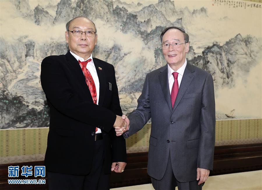 (時政)王岐山會見緬甸聯(lián)邦議會議長兼民族院議長曼溫凱丹