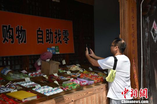 90后小伙開&ldquo;誠信小賣部&rdquo;一年折射現(xiàn)代人誠信之舉