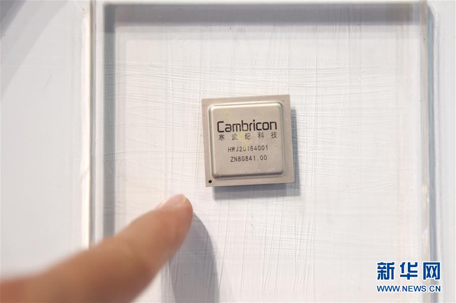 （新華全媒頭條&middot;圖文互動(dòng)）（7）奔跑吧，中關(guān)村！&mdash;&mdash;寫在習(xí)近平總書記率領(lǐng)中央政治局到中關(guān)村集體學(xué)習(xí)5周年之際