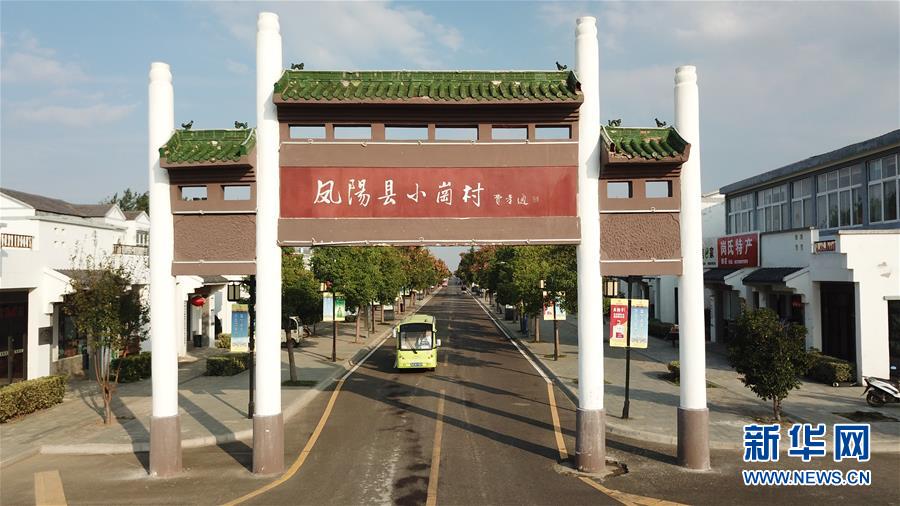 （壯闊東方潮　奮進(jìn)新時(shí)代&mdash;&mdash;慶祝改革開放40年&middot;圖文互動(dòng)）（2）&ldquo;人民的期盼就是改革的動(dòng)力&rdquo;&mdash;&mdash;&ldquo;大包干&rdquo;帶頭人寄語(yǔ)改革