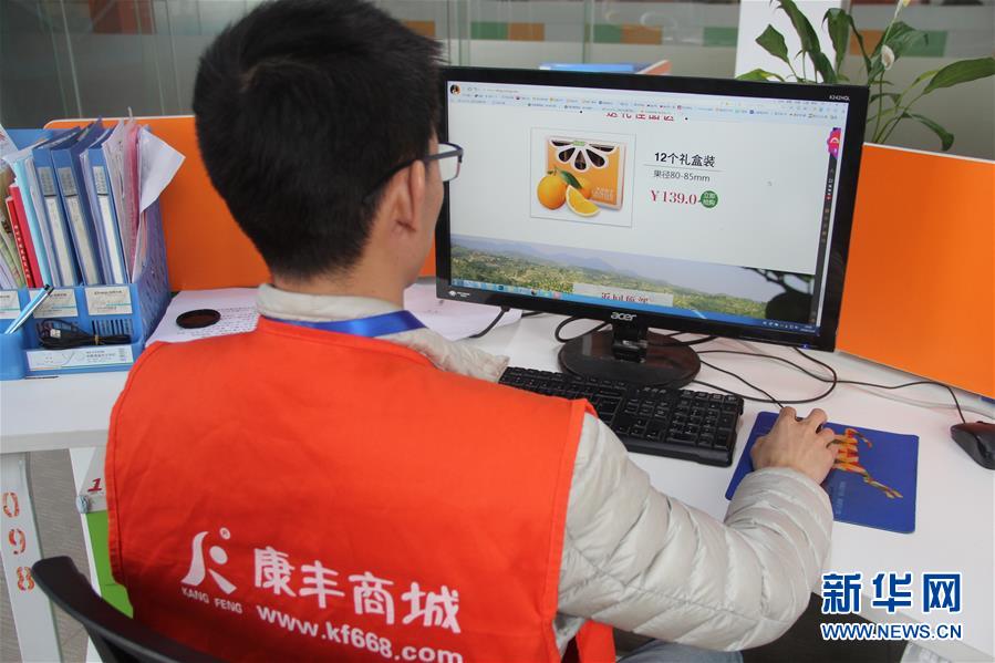 (在習(xí)近平新時(shí)代中國(guó)特色社會(huì)主義思想指引下·慶祝改革開(kāi)放40周年·協(xié)調(diào)發(fā)展·圖文互動(dòng))(2)臍橙“三變”見(jiàn)證40年變遷