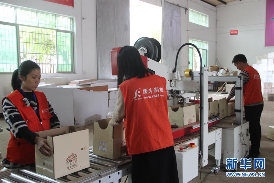 (在習(xí)近平新時(shí)代中國(guó)特色社會(huì)主義思想指引下·慶祝改革開(kāi)放40周年·協(xié)調(diào)發(fā)展·圖文互動(dòng))(3)臍橙“三變”見(jiàn)證40年變遷