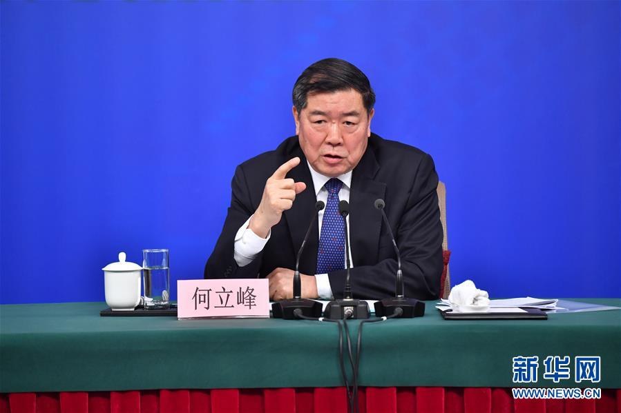 （兩會）（5）國家發(fā)改委主任何立峰等就&ldquo;創(chuàng)新和完善宏觀調(diào)控，推動高質(zhì)量發(fā)展&rdquo;答記者問
