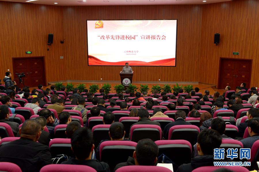 （改革先鋒進(jìn)校園&middot;圖文互動(dòng)）（2）郭明義激勵(lì)廣大青年學(xué)子堅(jiān)定理想信念