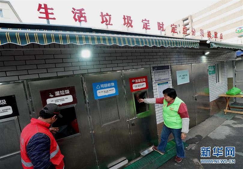 (新華全媒頭條·兩會(huì)前夕看落實(shí)·圖文互動(dòng))(8)改革風(fēng)帆勁 創(chuàng)新逐浪高——上海落實(shí)習(xí)近平總書(shū)記全國(guó)兩會(huì)重要講話精神紀(jì)實(shí)