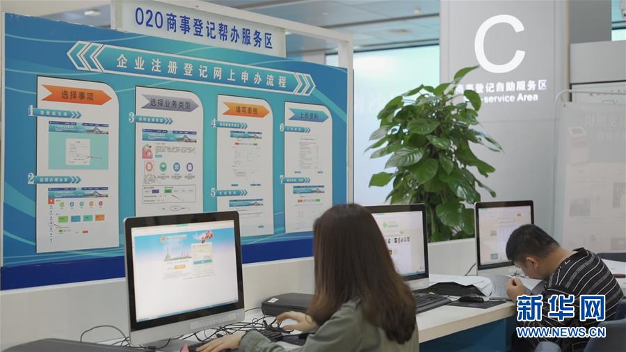 （兩會(huì)前夕看落實(shí)&middot;圖文互動(dòng)）（1）&ldquo;三個(gè)第一&rdquo;催奮進(jìn) 珠江潮起再出發(fā)&mdash;&mdash;廣東落實(shí)習(xí)近平總書(shū)記全國(guó)兩會(huì)重要講話(huà)精神紀(jì)實(shí)