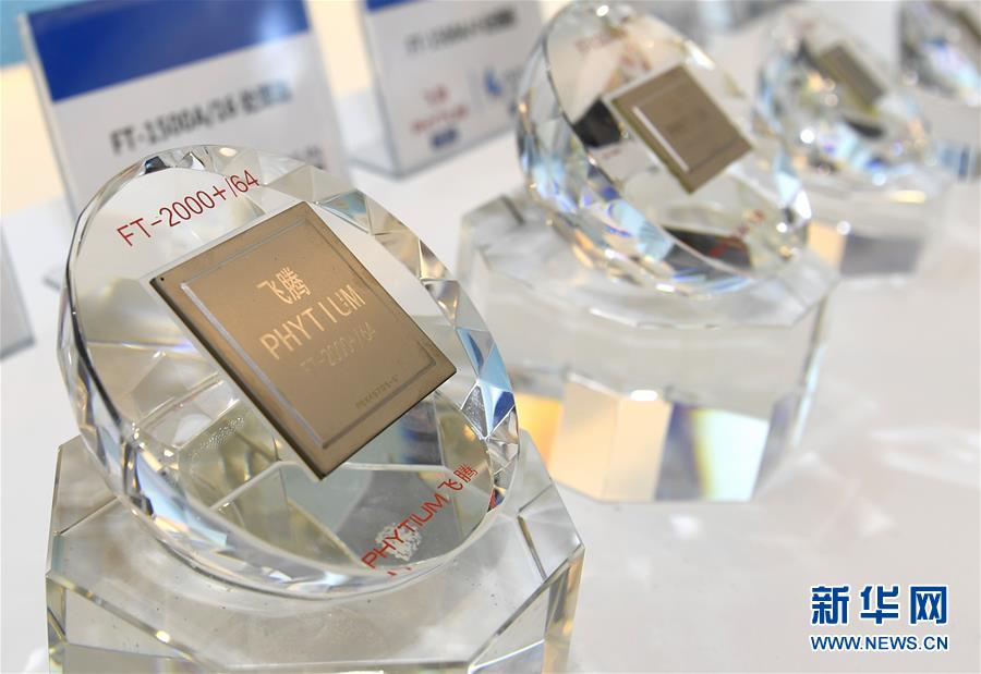 （新華全媒頭條&middot;京津冀協(xié)同發(fā)展五周年&middot;圖文互動）（7）開辟高質(zhì)量發(fā)展的光明前景&mdash;&mdash;以習(xí)近平同志為核心的黨中央謀劃推動京津冀協(xié)同發(fā)展五周年紀(jì)實