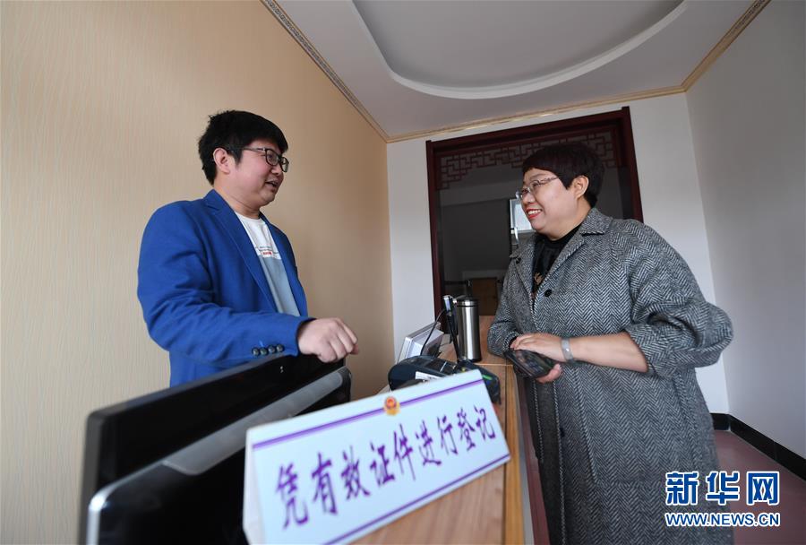 （新華全媒頭條&middot;壯麗70年&middot;奮斗新時代&middot;圖文互動）（10）奮斗的足跡&mdash;&mdash;來自西柏坡的蹲點報告