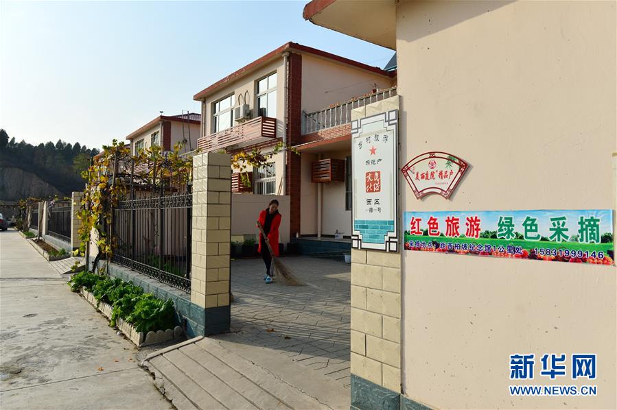 （壯麗70年&middot;奮斗新時(shí)代&middot;圖文互動(dòng)）（3）西柏坡：70年，三代人的精神傳承