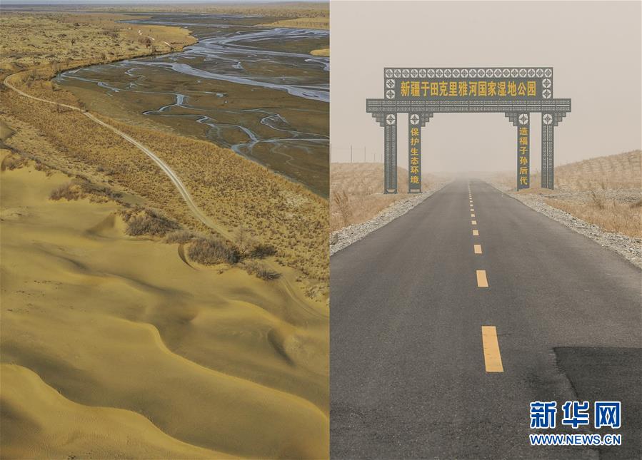 （新華全媒頭條&middot;圖文互動(dòng)）（10）一步千年，&ldquo;最后的沙漠部落&rdquo;遷入新家園