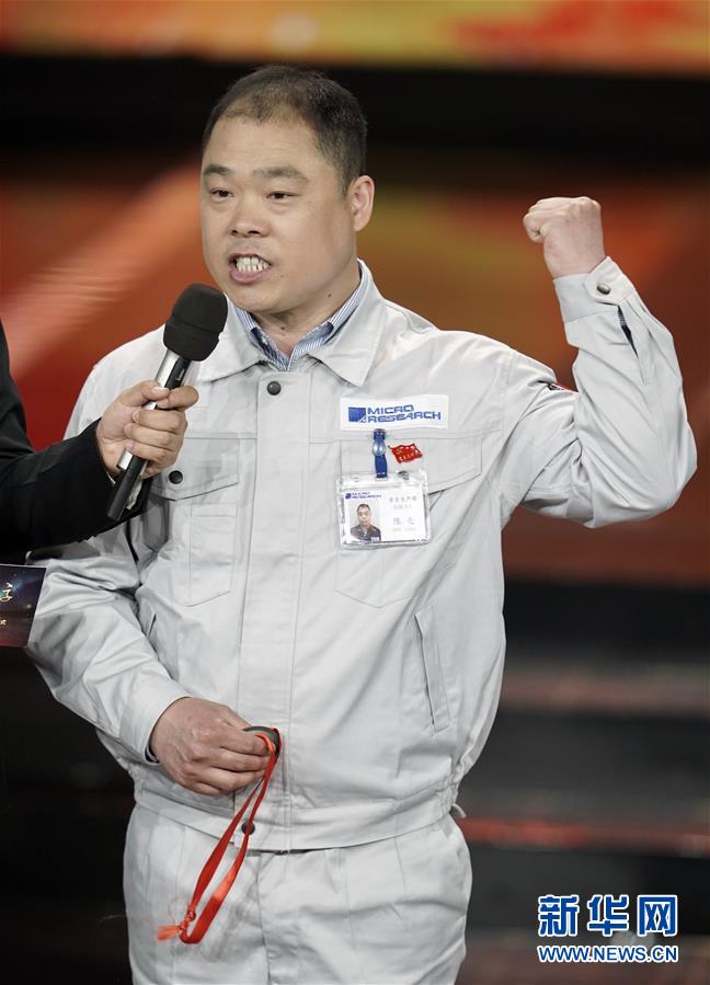 （圖文互動(dòng)）（9）中央宣傳部、全國(guó)總工會(huì)聯(lián)合發(fā)布2019年&ldquo;最美職工&rdquo;先進(jìn)事跡