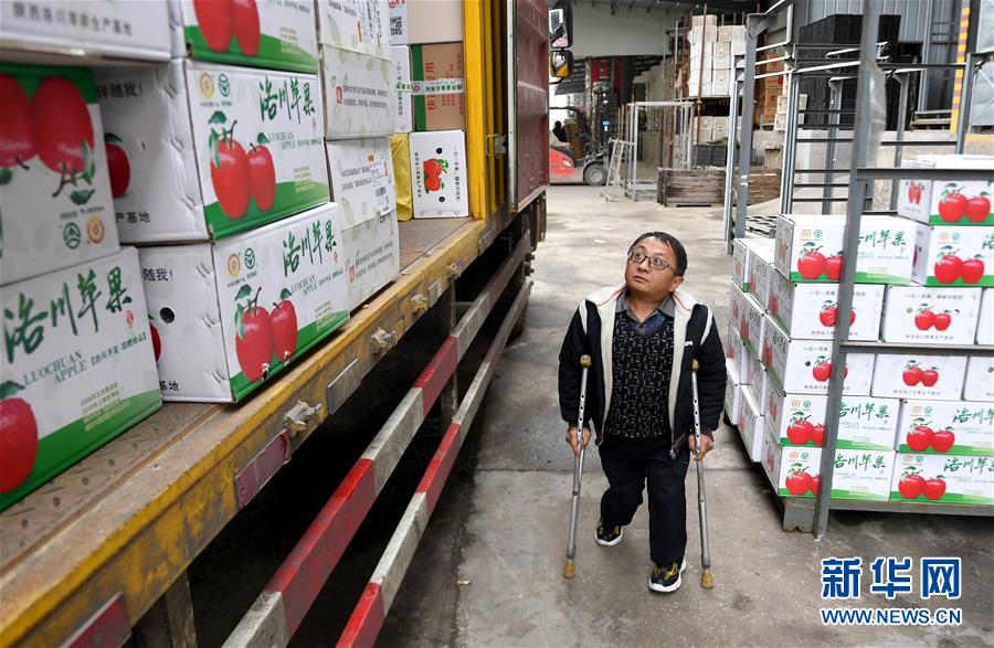 （新華全媒頭條&middot;圖文互動）（8）追夢在新時代的春天里&mdash;&mdash;革命圣地延安告別絕對貧困巡禮