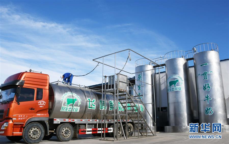 （在習(xí)近平新時(shí)代中國(guó)特色社會(huì)主義思想指引下&mdash;&mdash;新時(shí)代新作為新篇章&middot;圖文互動(dòng)）（5）&ldquo;無(wú)人作業(yè)&rdquo;來(lái)臨 綠色食品&ldquo;當(dāng)家&rdquo;&mdash;&mdash;黑龍江探索現(xiàn)代農(nóng)業(yè)發(fā)展路徑