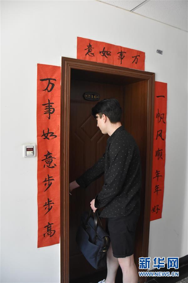 （圖文互動(dòng)）（4）俄羅斯小伙兒葉秋的新疆求學(xué)路：學(xué)中文、品美食、邂逅愛(ài)情