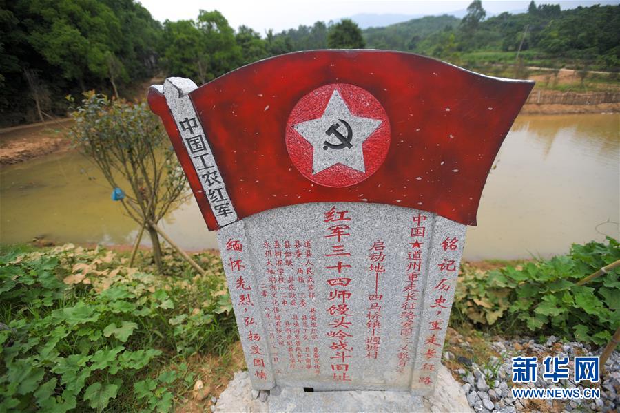 （壯麗70年&middot;奮斗新時(shí)代&mdash;&mdash;記者再走長(zhǎng)征路&middot;圖文互動(dòng)）（2）絕對(duì)忠誠(chéng)：斷腸師長(zhǎng)陳樹湘的生命倒計(jì)時(shí)