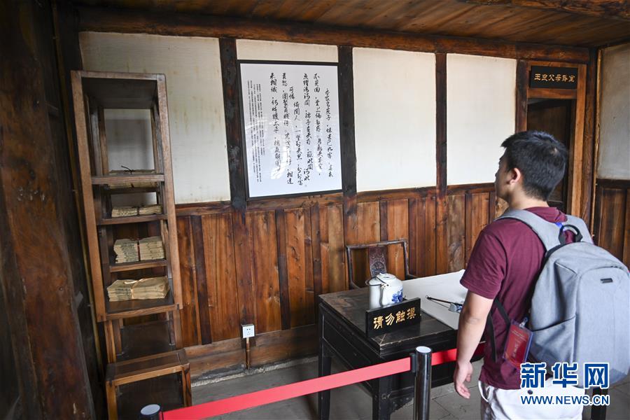 （壯麗70年&middot;奮斗新時代&mdash;&mdash;記者再走長征路&middot;圖文互動）（5）一塊懷表的革命傳承：給王良將軍的一封信