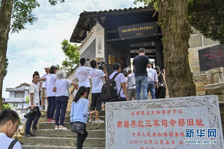 （壯麗70年&middot;奮斗新時代&mdash;&mdash;記者再走長征路&middot;圖文互動）（2）星火遍灑川黔邊，紅色記憶代代傳