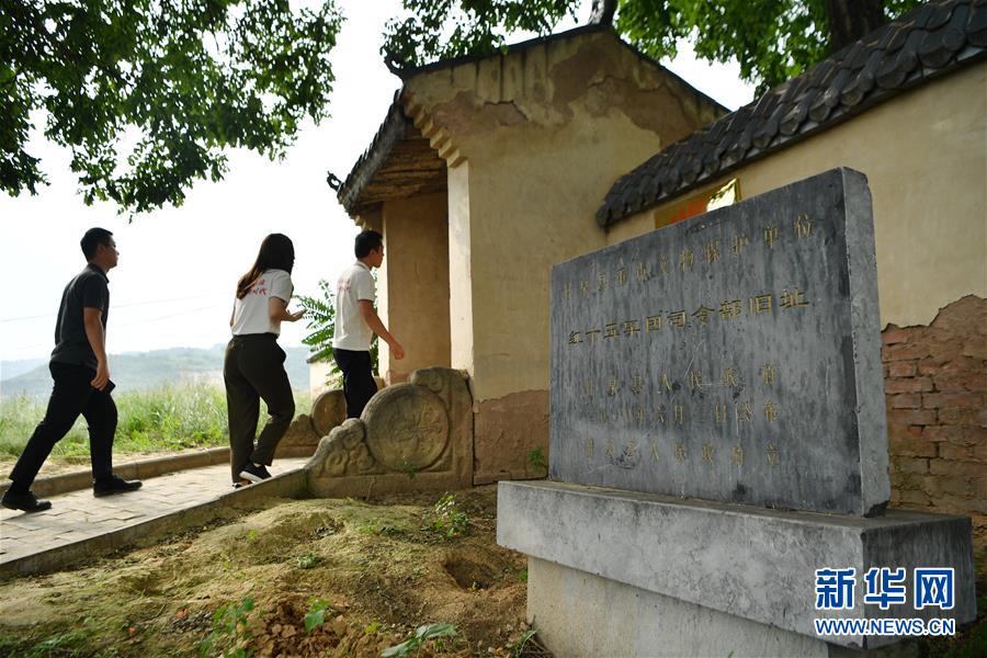 （新華全媒頭條&middot;壯麗70年&middot;奮斗新時代&mdash;&mdash;記者再走長征路&middot;圖文互動）（7）紅星，從這里照耀中國&mdash;&mdash;陜北見證中國革命的歷史轉折