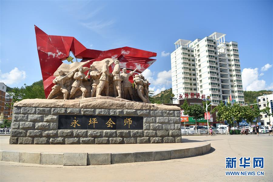 （新華全媒頭條&middot;壯麗70年&middot;奮斗新時(shí)代&mdash;&mdash;記者再走長(zhǎng)征路&middot;圖文互動(dòng)）（6）紅星，從這里照耀中國(guó)&mdash;&mdash;陜北見證中國(guó)革命的歷史轉(zhuǎn)折