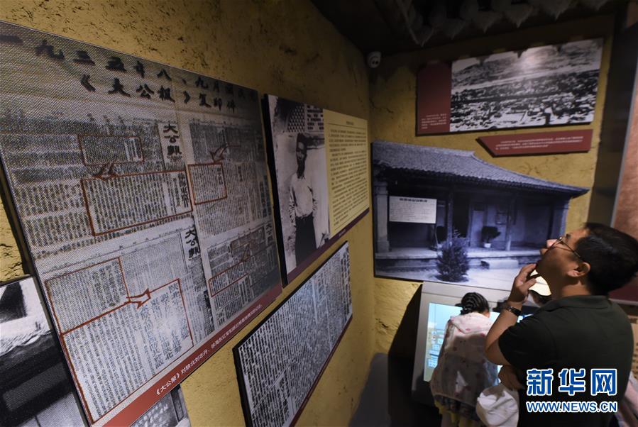 (新華全媒頭條·壯麗70年·奮斗新時代——記者再走長征路·圖文互動)(6)凝聚起救亡圖存的磅礴力量——追記紅軍長征大會師