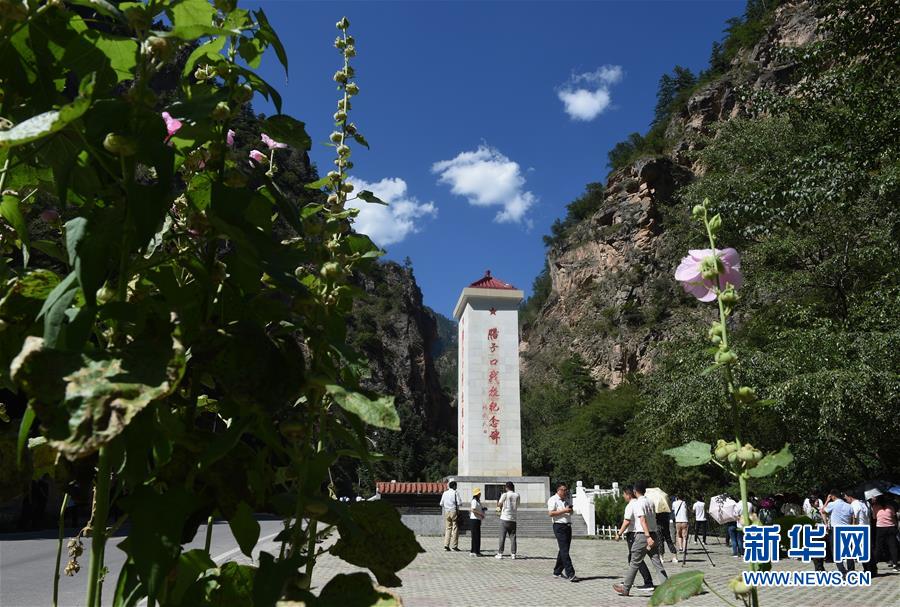 (壯麗70年·奮斗新時代——記者再走長征路·圖文互動)(1)從俄界村到榜羅鎮(zhèn):長征落腳點大轉折