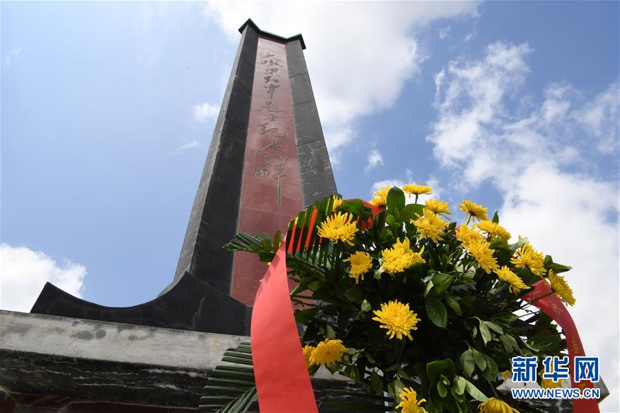 （壯麗70年&middot;奮斗新時(shí)代&mdash;&mdash;記者再走長征路&middot;圖文互動(dòng)）（2）&ldquo;鐵流后衛(wèi)&rdquo;保會(huì)師