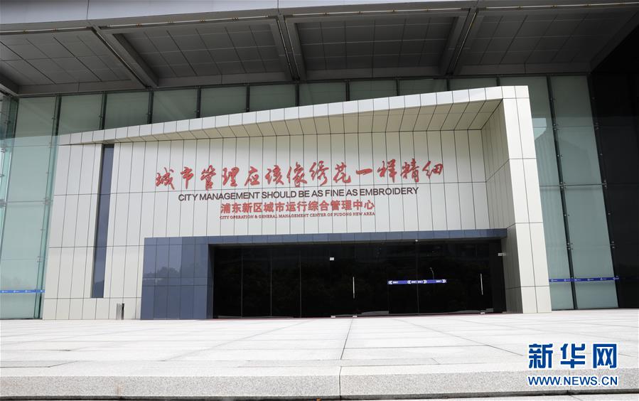 （壯麗70年&middot;奮斗新時代&middot;重溫囑托看變化&middot;圖文互動）（9）上海：用&ldquo;繡花&rdquo;般精細(xì)治理傳遞城市&ldquo;溫度&rdquo;