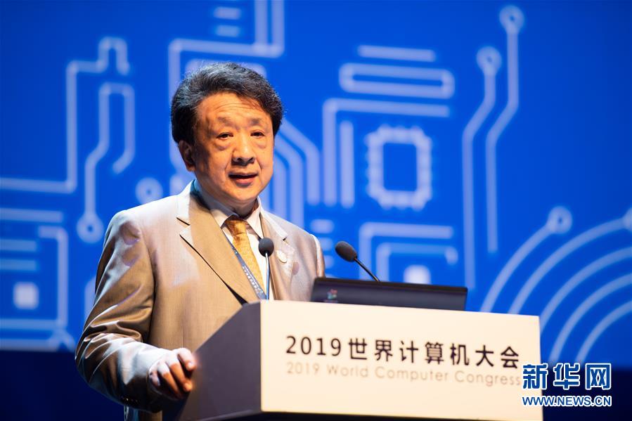 （新華全媒頭條&middot;圖文互動(dòng)）（5）心算、珠算到超算 計(jì)算&ldquo;極限&rdquo;該如何突破？&mdash;&mdash;世界計(jì)算機(jī)大會(huì)新觀察