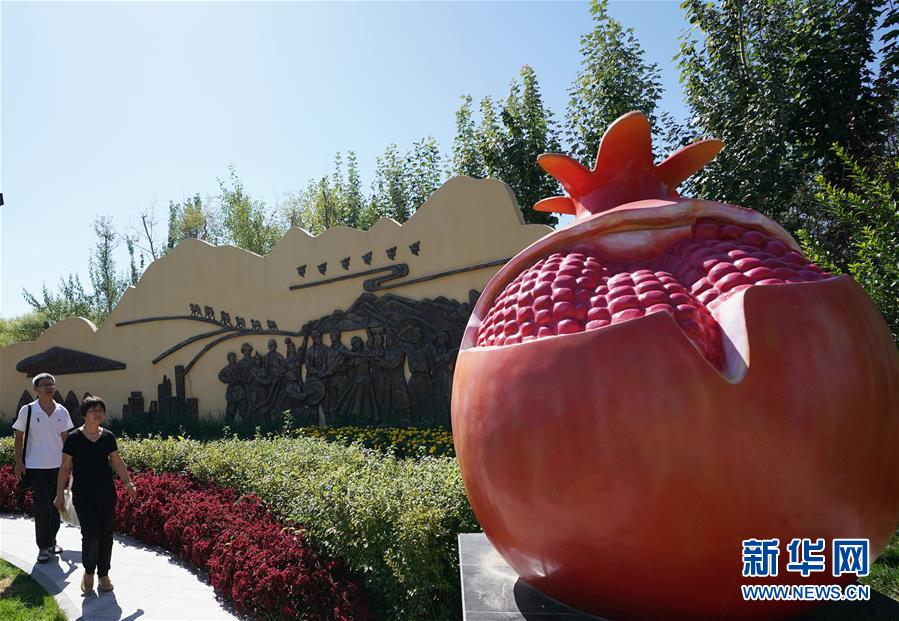 （北京世園會(huì)）（2）生態(tài)中國&middot;壯美山河瞰新疆