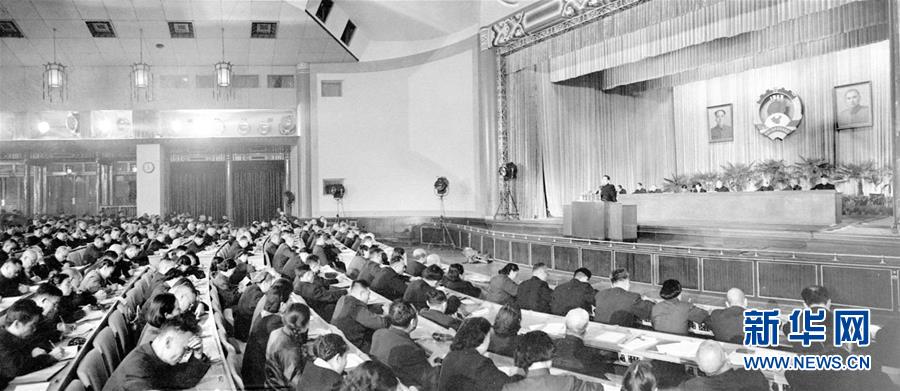 （新華全媒頭條）（2）和衷共濟　共襄偉業(yè)&mdash;&mdash;寫在人民政協(xié)成立70周年之際