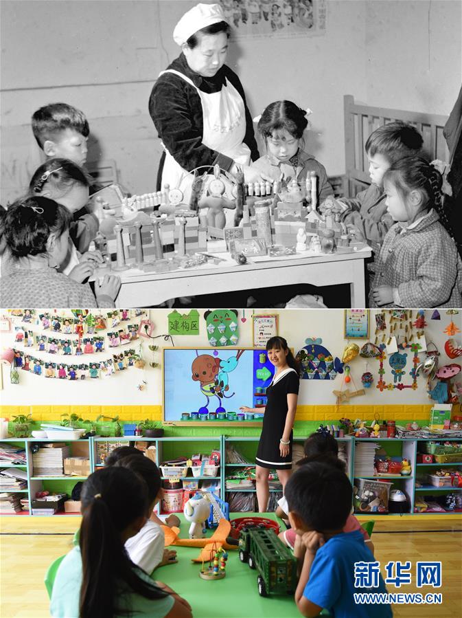 （壯麗70年&middot;奮斗新時代）（9）70年時光流影 70行見證發(fā)展