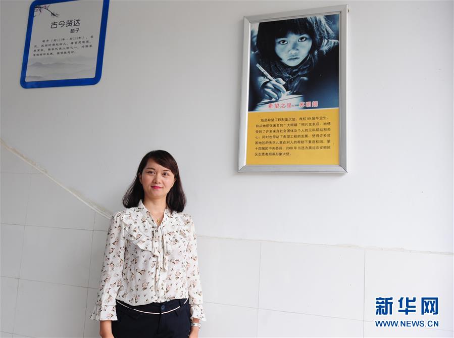 (新華全媒頭條·自信中國·70年啟示錄·圖文互動(dòng))(3)初心不改為人民——從壯闊70年看中國情懷