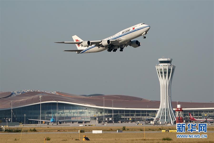 （新華全媒頭條&middot;圖文互動(dòng)）（1）&ldquo;鳳&rdquo;舞東方起宏圖&mdash;&mdash;寫在北京大興國(guó)際機(jī)場(chǎng)投運(yùn)之際