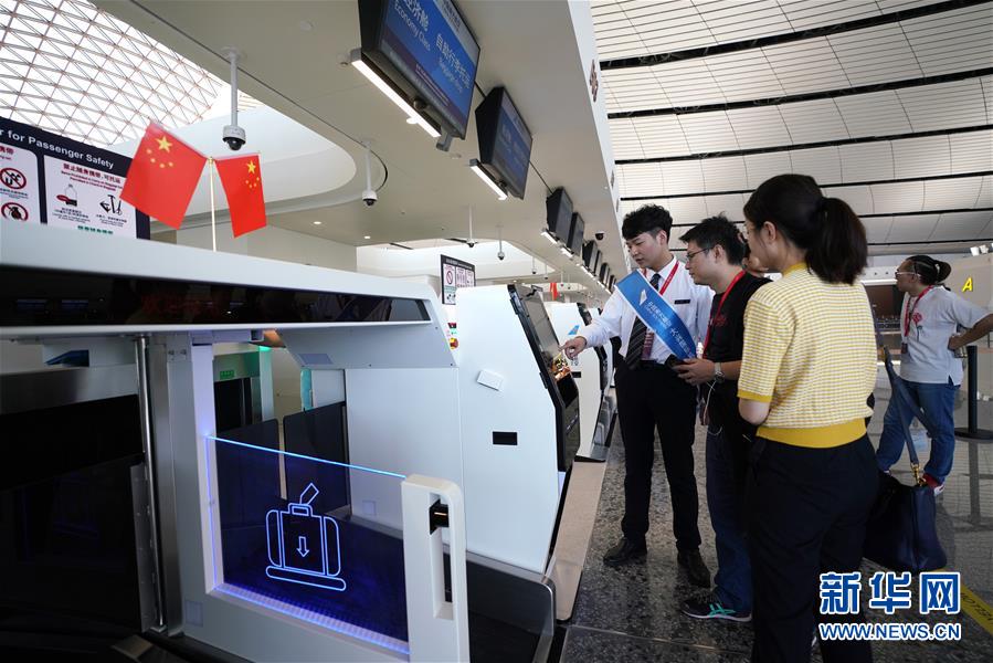 （新華全媒頭條&middot;圖文互動）（8）&ldquo;鳳&rdquo;舞東方起宏圖&mdash;&mdash;寫在北京大興國際機(jī)場投運(yùn)之際