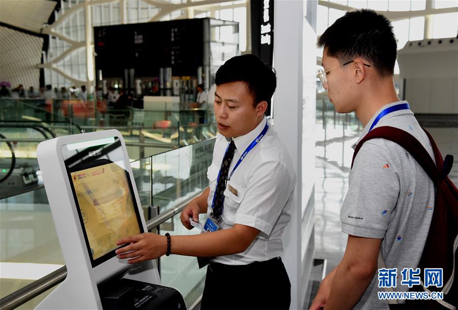 （新華全媒頭條&middot;圖文互動）（9）&ldquo;鳳&rdquo;舞東方起宏圖&mdash;&mdash;寫在北京大興國際機(jī)場投運(yùn)之際