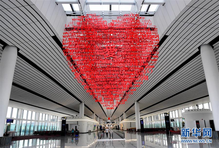 （新華全媒頭條&middot;圖文互動）（10）&ldquo;鳳&rdquo;舞東方起宏圖&mdash;&mdash;寫在北京大興國際機(jī)場投運(yùn)之際