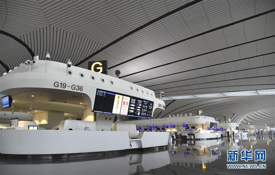 （新華全媒頭條&middot;圖文互動）（13）&ldquo;鳳&rdquo;舞東方起宏圖&mdash;&mdash;寫在北京大興國際機(jī)場投運(yùn)之際
