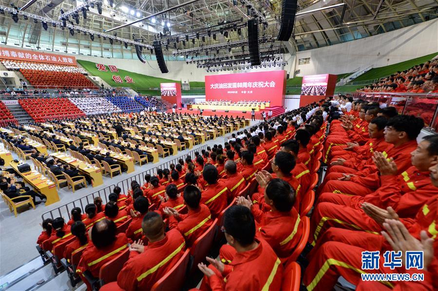 （圖文互動）（6）大慶油田&ldquo;60周歲&rdquo;了！
