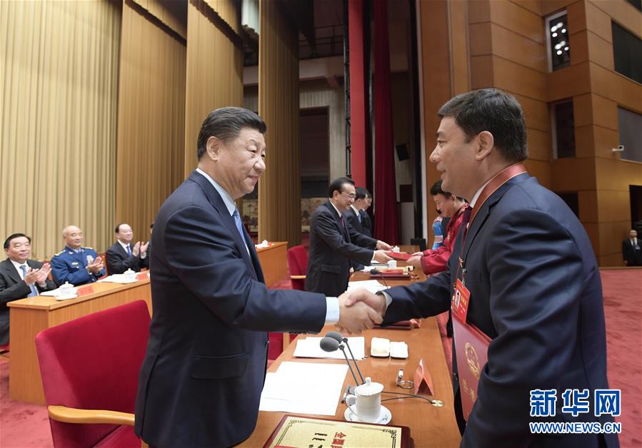 (時(shí)政)(3)習(xí)近平出席全國民族團(tuán)結(jié)進(jìn)步表彰大會(huì)并發(fā)表重要講話