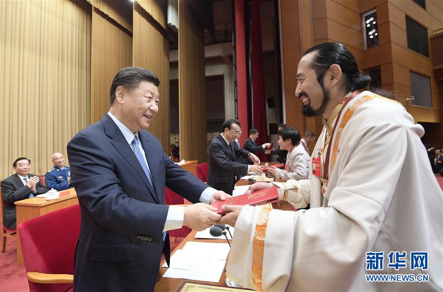 (時(shí)政)(4)習(xí)近平出席全國民族團(tuán)結(jié)進(jìn)步表彰大會(huì)并發(fā)表重要講話