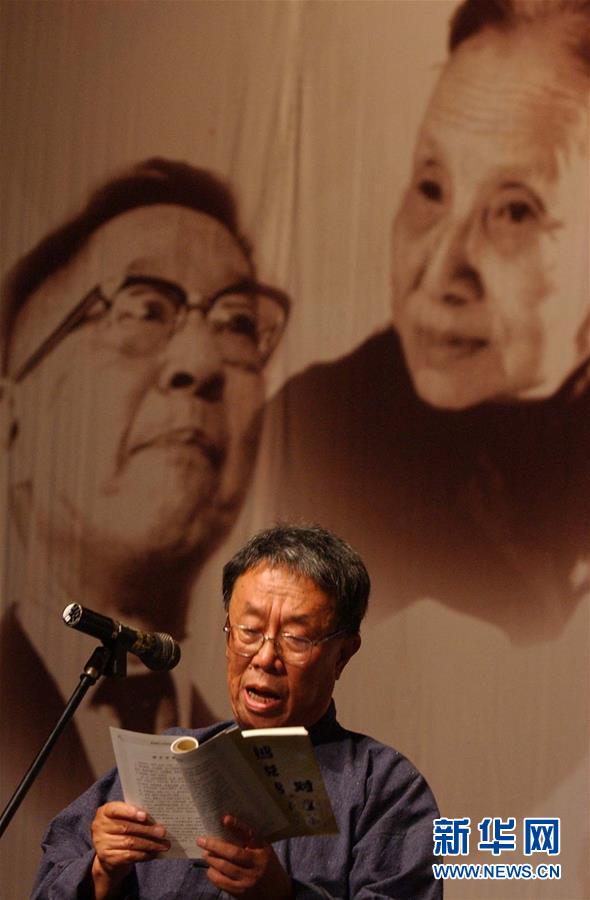 (壯麗70年·奮斗新時(shí)代——共和國(guó)榮光·圖文互動(dòng))(1)“人民藝術(shù)家”王蒙:始終躍動(dòng)“少年布爾什維克”初心