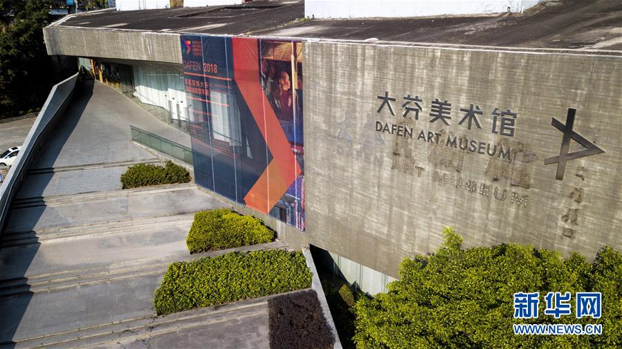 （新華全媒頭條&middot;圖文互動(dòng)）（7）敢為人先開(kāi)新路&mdash;&mdash;深圳全面開(kāi)啟&ldquo;先行示范區(qū)&rdquo;建設(shè)進(jìn)程