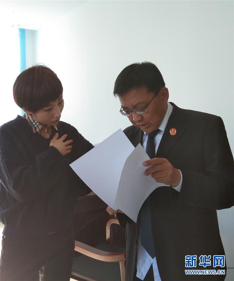 （愛國情 奮斗者&middot;圖文互動）（2）&ldquo;我對工作有一種情結(jié)&rdquo;&mdash;&mdash;記25年堅守一線的鶴崗基層法官孫波