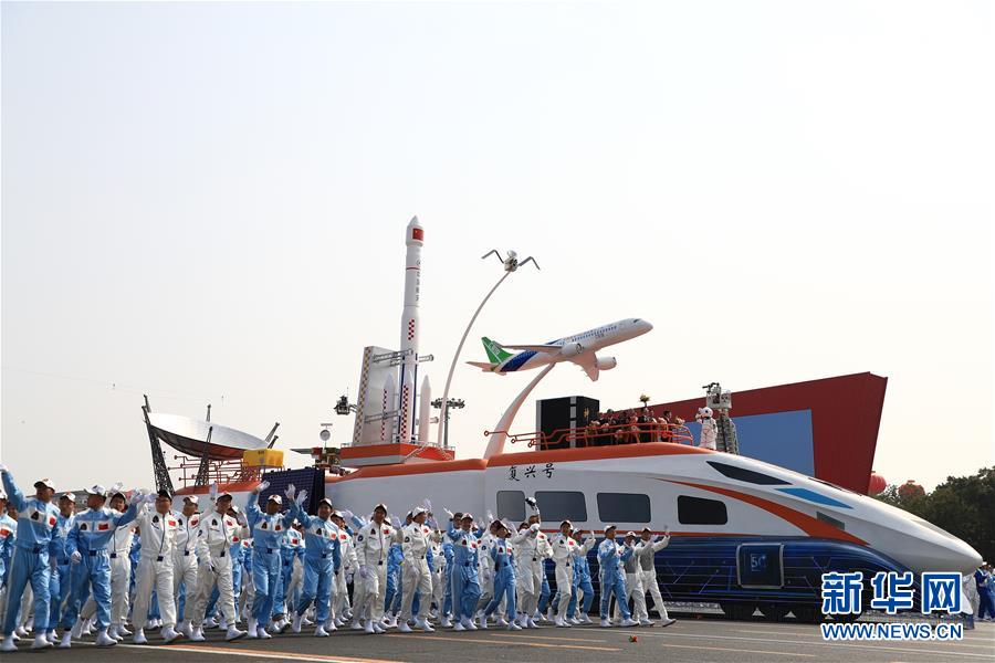 （新華全媒頭條&middot;圖文互動）（9）凝聚愛國主義的磅礴力量！&mdash;&mdash;新中國成立70周年盛典啟示錄