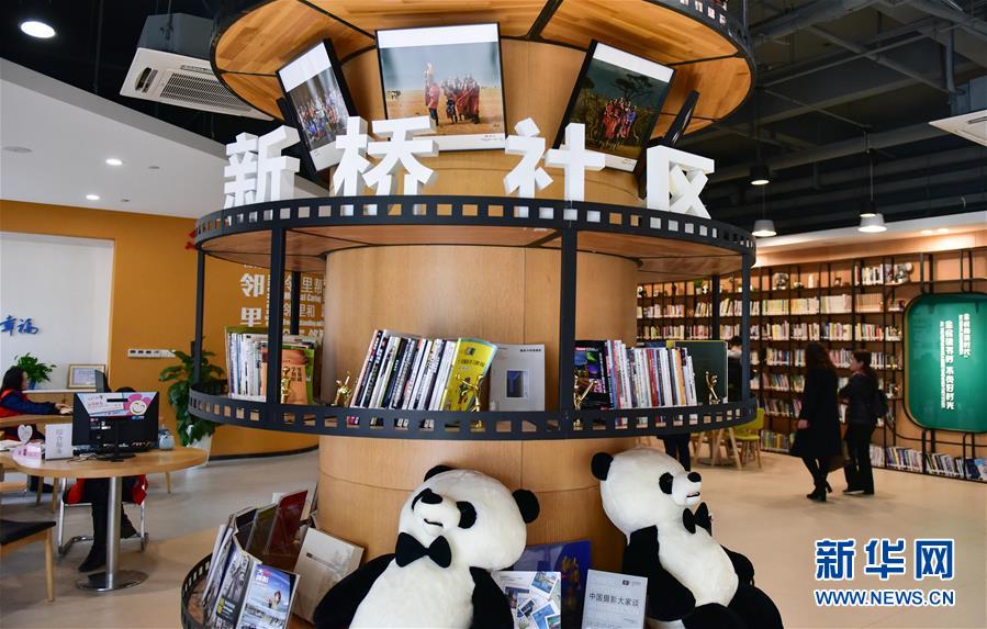 （新華全媒頭條&middot;圖文互動(dòng)）（13）黨建引領(lǐng)&ldquo;共建共治共享&rdquo;&mdash;&mdash;超大城市社會(huì)治理體系和治理能力現(xiàn)代化的&ldquo;成都探索&rdquo;