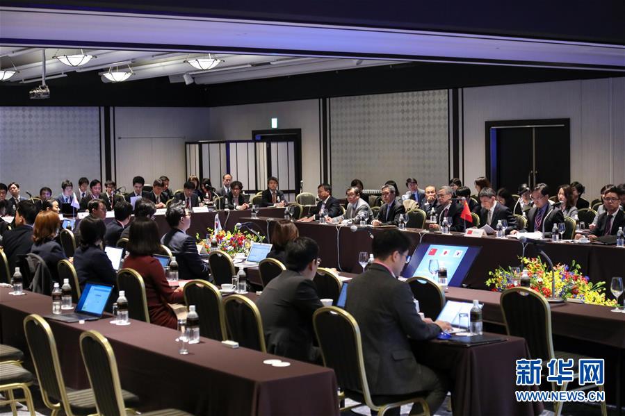 （新華全媒頭條&middot;圖文互動(dòng)）（1）溫故知新，開辟未來&mdash;&mdash;第八次中日韓領(lǐng)導(dǎo)人會(huì)議解讀