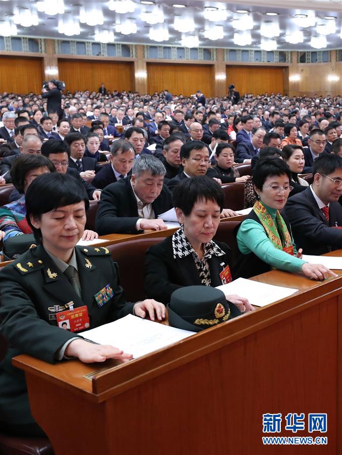 （兩會&middot;XHDW）（19）全國政協(xié)十三屆二次會議閉幕