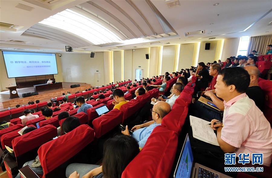 （新華全媒頭條&middot;圖文互動(dòng)）（12）永葆中國(guó)共產(chǎn)黨人的初心本色&mdash;&mdash;&ldquo;不忘初心、牢記使命&rdquo;主題教育全紀(jì)實(shí)